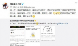 吃瓜首页爆料是真的吗,真相揭秘，是真是假？