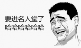 你爆料我吃瓜魏语嫣,吃瓜群众眼中的娱乐圈风云人物